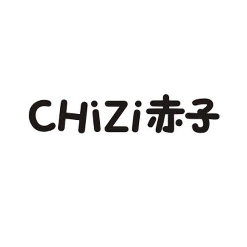 赤子