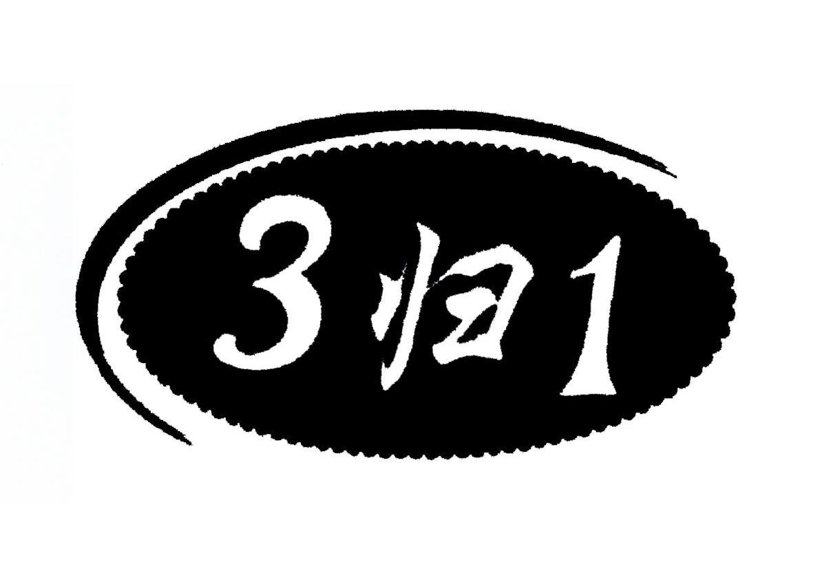 3 归 1