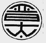 晋太