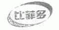 比菲多