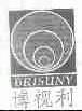 博视利;BRISUNY