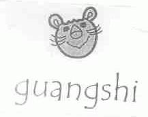 GUANG SHI