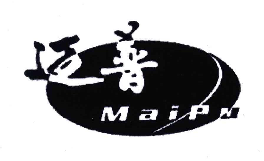迈普
