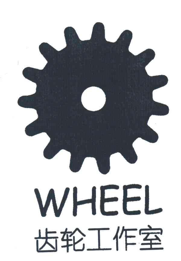 齿轮;WHEEL