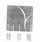 特尔雅;TEEYA