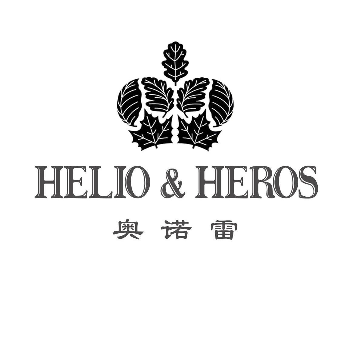 奥诺雷 HELIO&HEROS