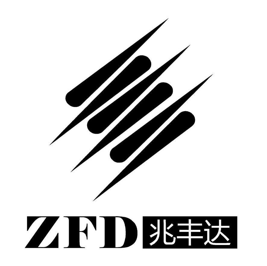 兆丰达 ZFD