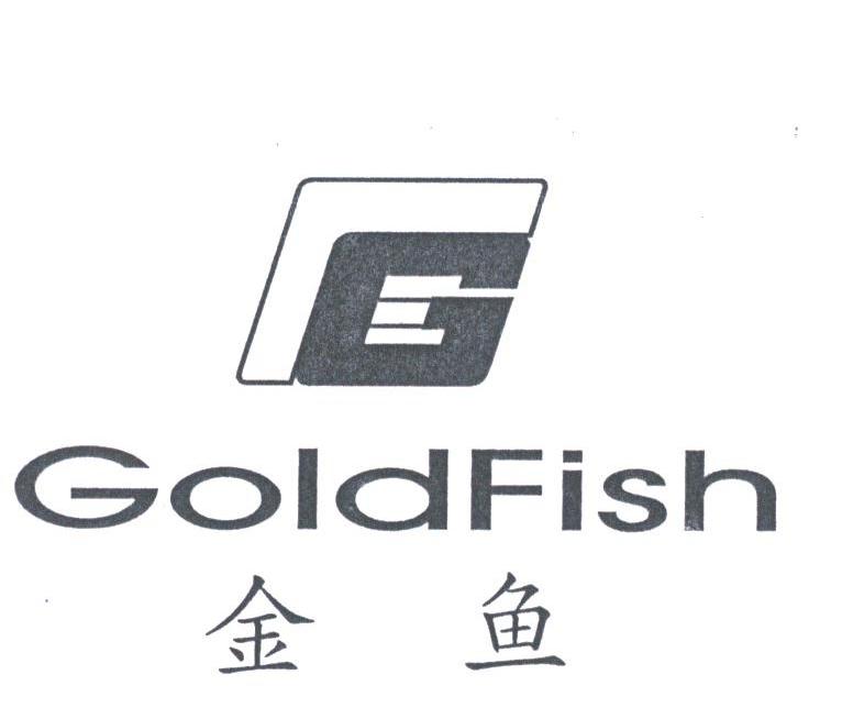 金鱼;GOLDFISH
