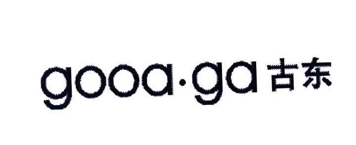 古东;GOOA GA