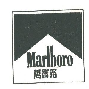 MARLBORO    万宝路