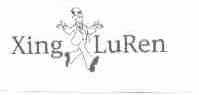 XING LUREN