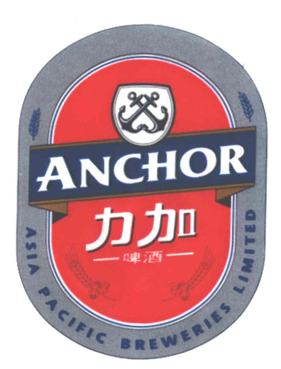 ANCHOR;力加;ANCHOR;ASIA PACIFIC BREWERIES LIMITED