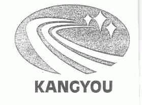 KANGYOU