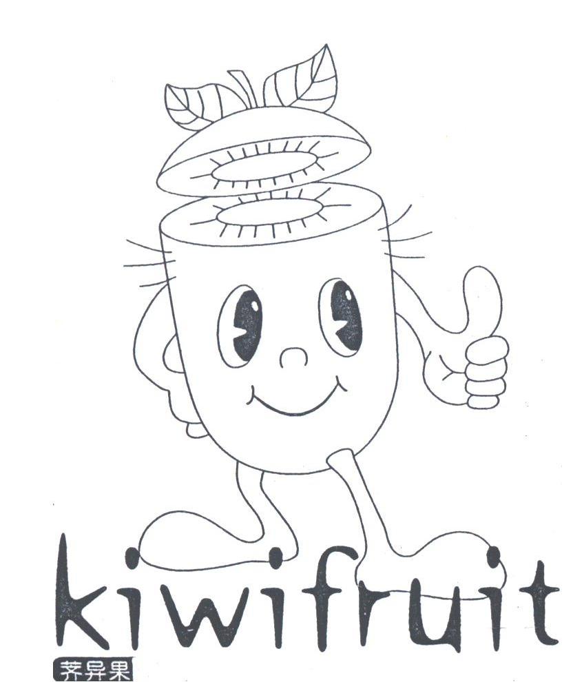 荠异果;KIWIFRUIT