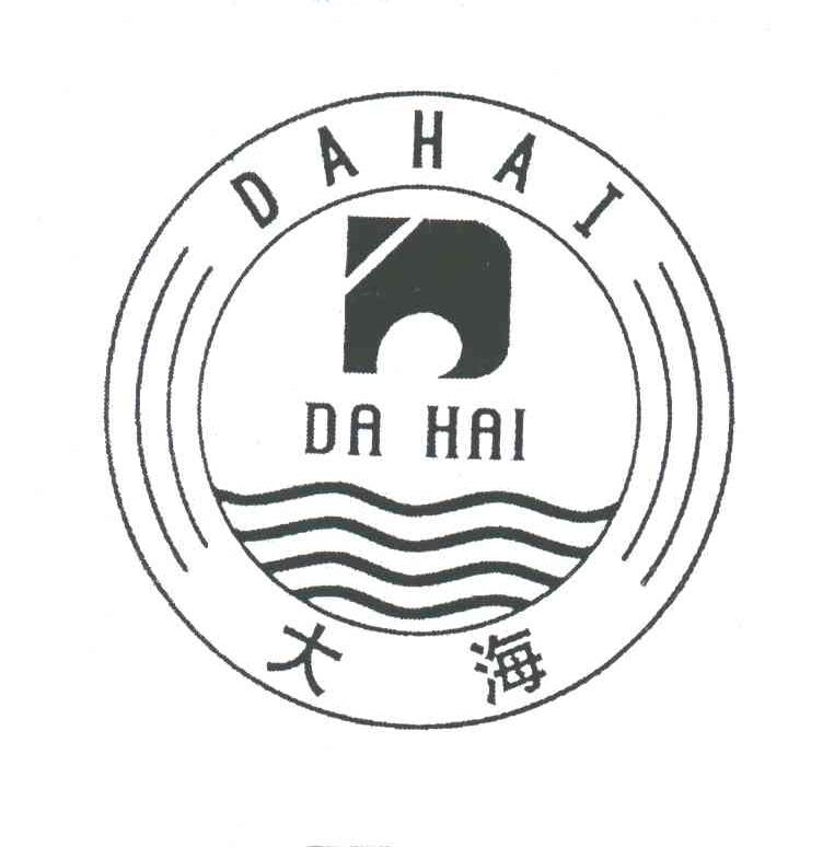 大海