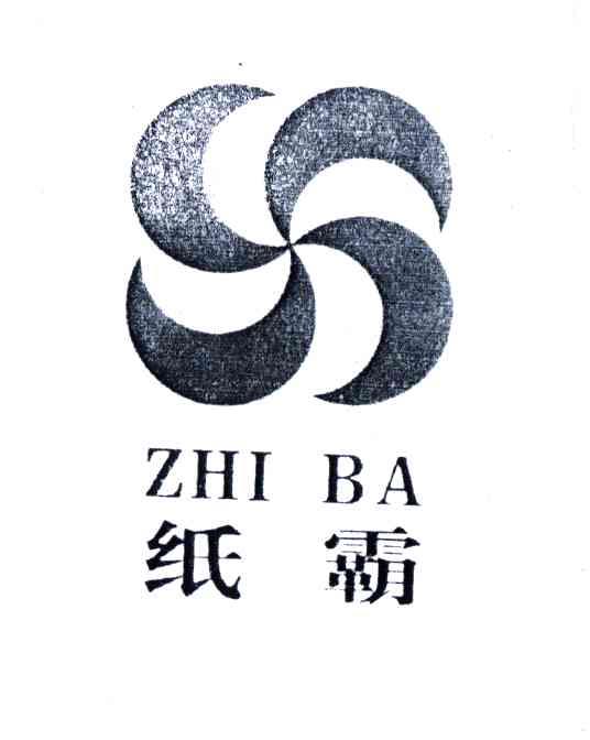 纸霸