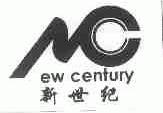 新世纪;EW CENTURY