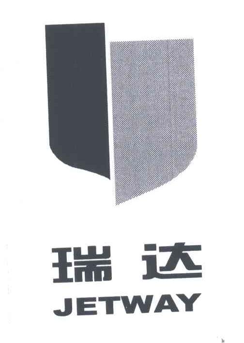 瑞达