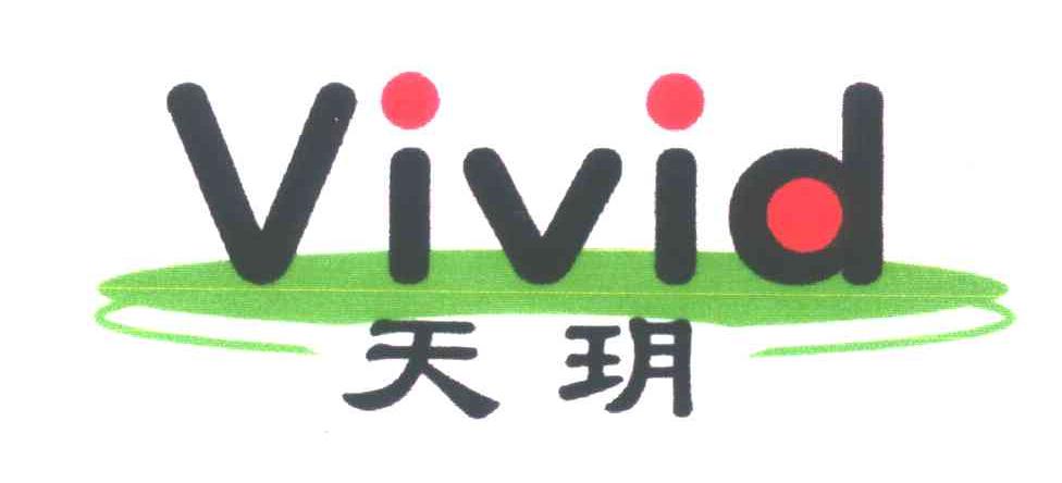 VIVID;天玥