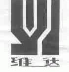 维达