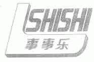 事事乐