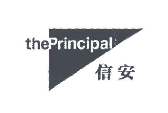 信安;THE PRINCIPAL