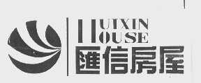 汇信