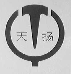 天扬
