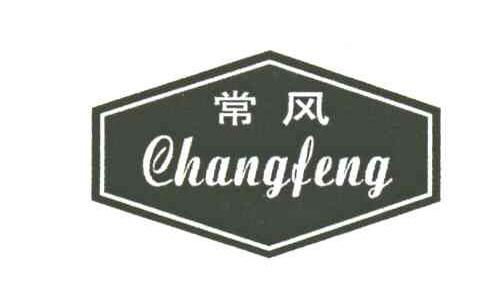 常风