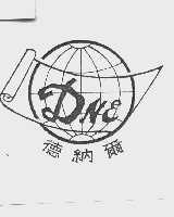 德纳尔