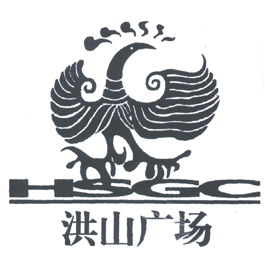 洪山广场;HSGC