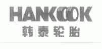 韩泰;HANKOOK