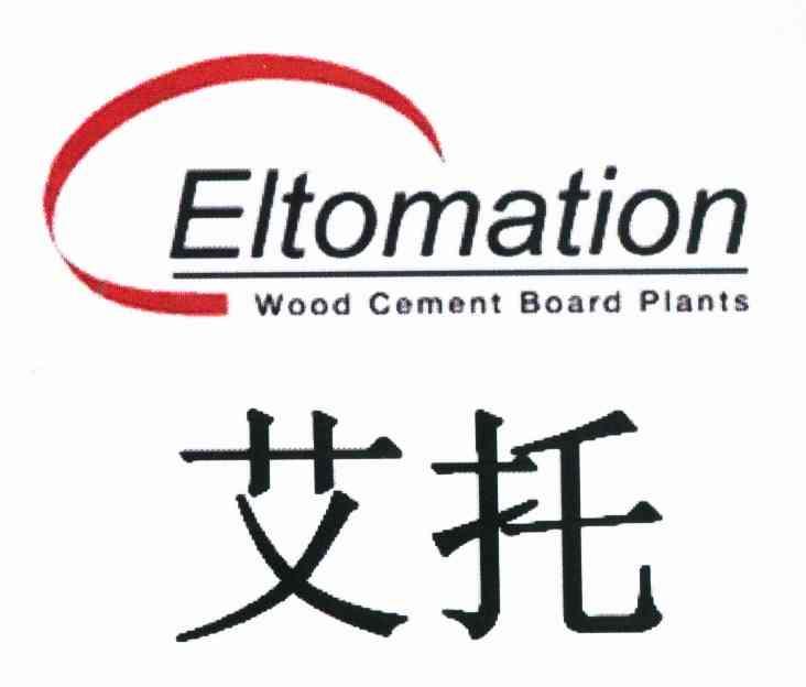 艾托 ELTOMATION WOOD CEMENT BOARD PLANTS