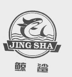 鲸鲨