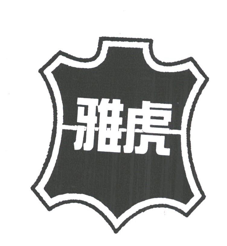 雅虎