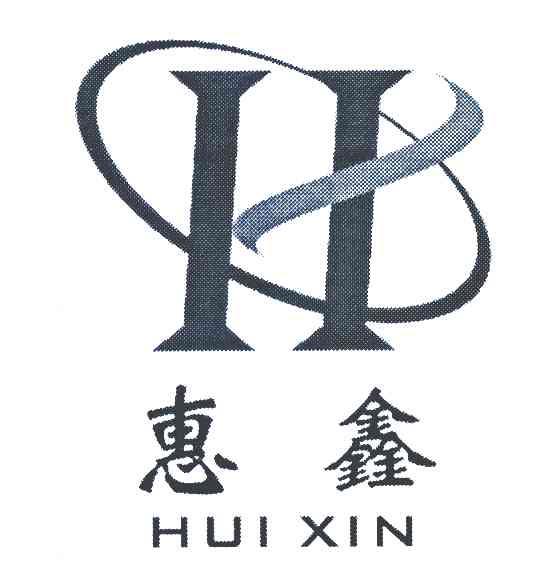 惠鑫 HX
