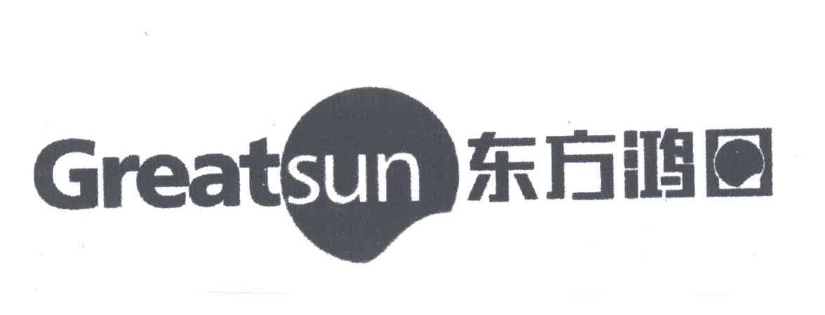 东方鸿日;GREATSUN