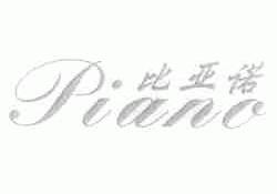 比亚诺;PIANO
