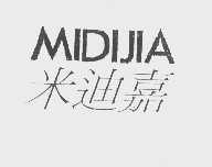 米迪嘉
