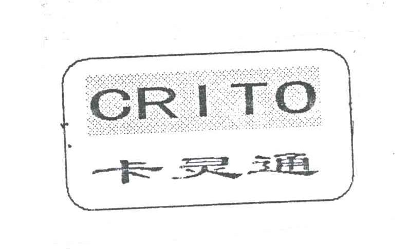 卡灵通