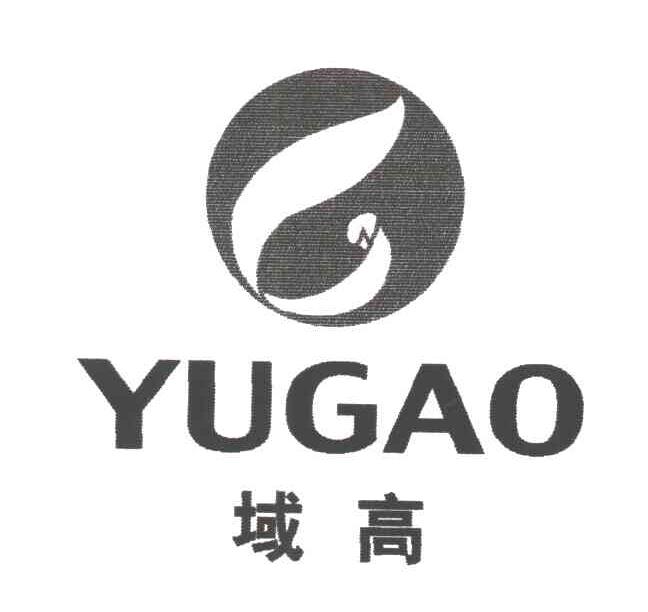 域高