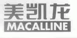 美凯龙;MACALLINE
