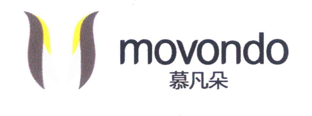慕凡朵 MOVONDO