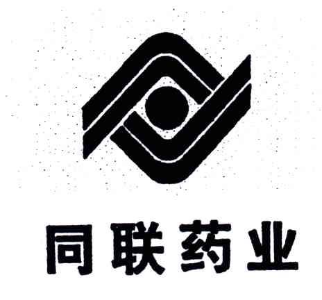同联药业