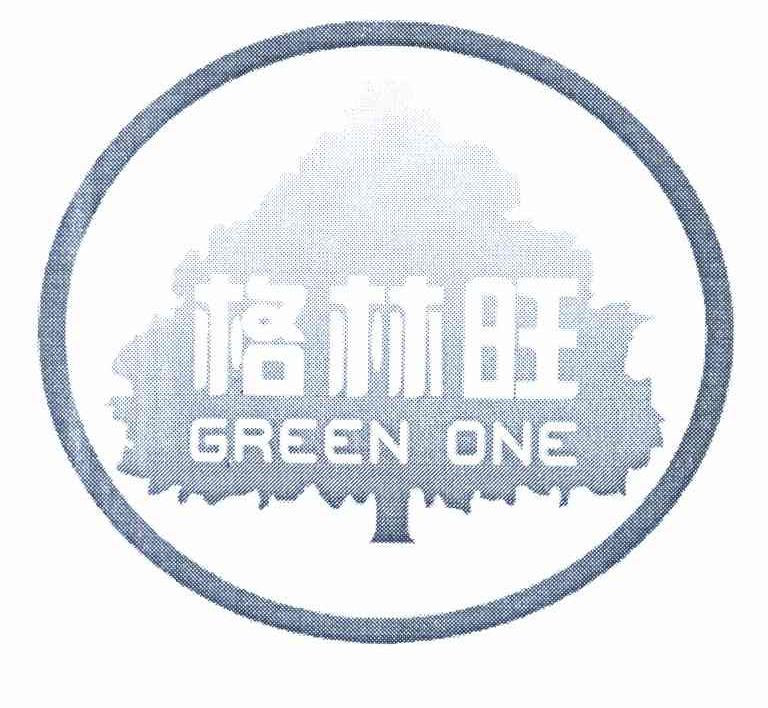 格林旺 GREEN ONE