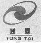 通泰