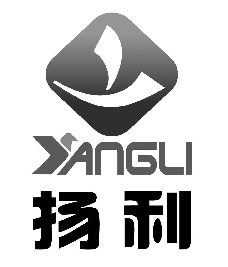 扬利