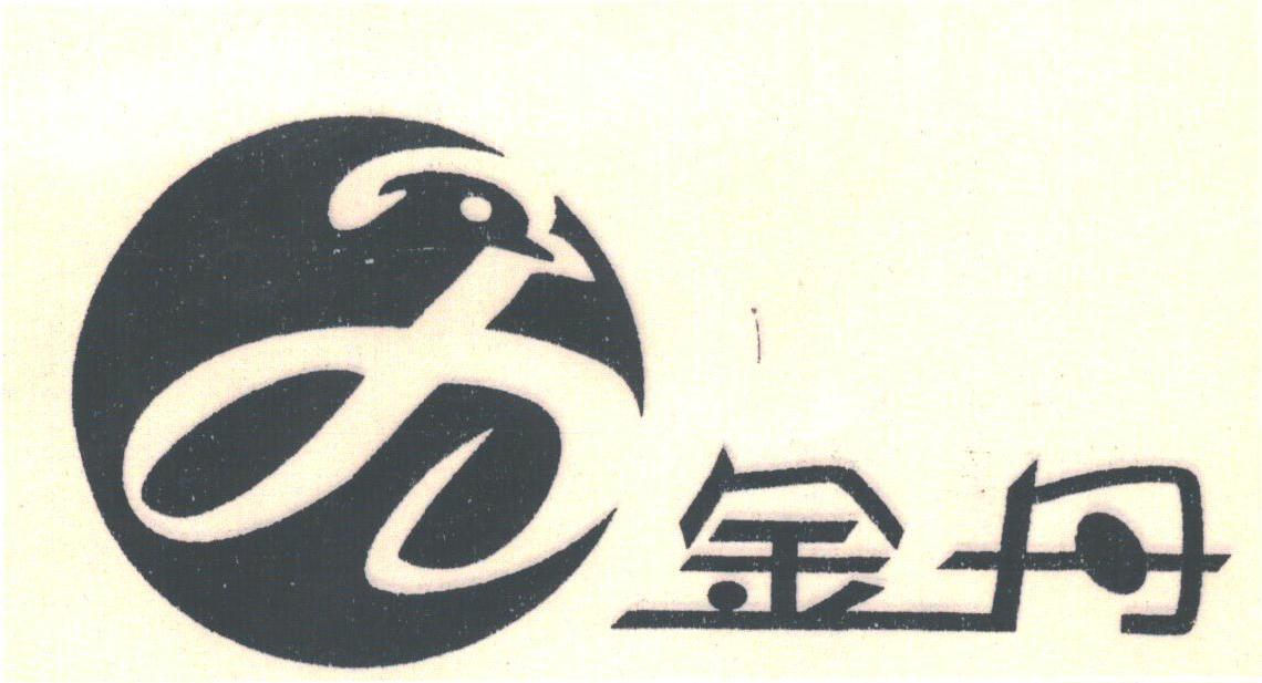 金丹