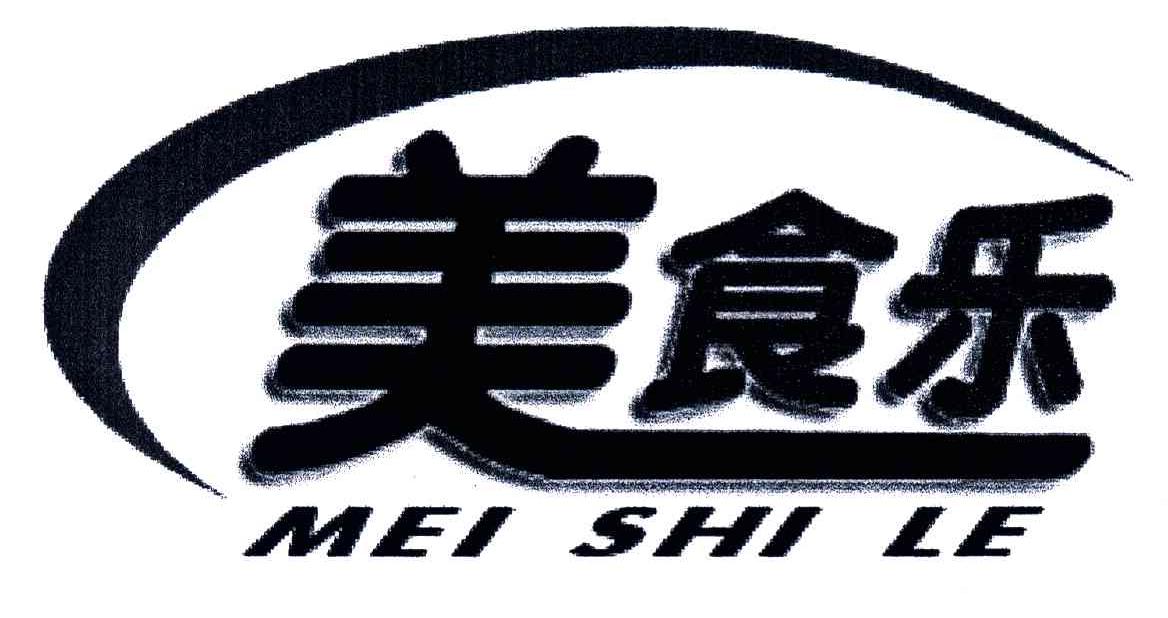美食乐