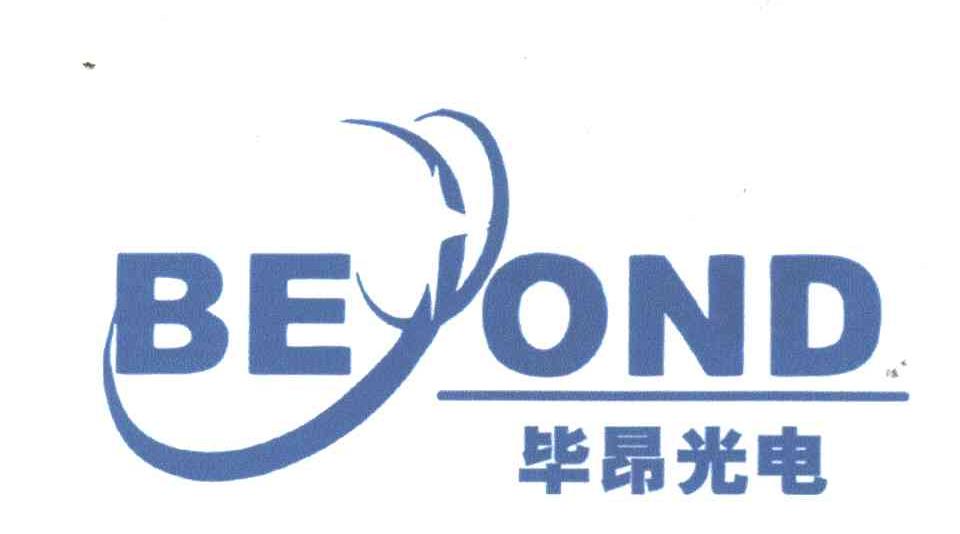 毕昂光电;BEYOND